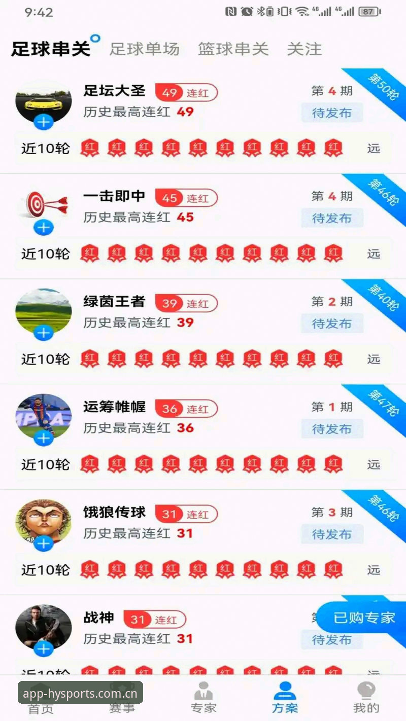 幻影体育最新版本下载失败？老用户手把手解决完整指南
