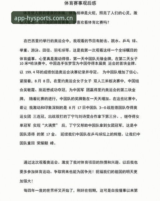 资深球迷讲述：在幻影体育平台看都灵德比，那些赛场内外的心得体会