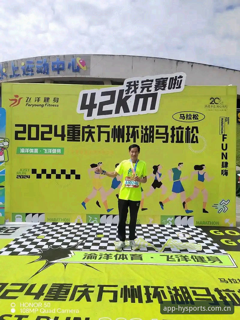 幻影体育靠谱吗？2024年最新评测与用户反馈深度解析