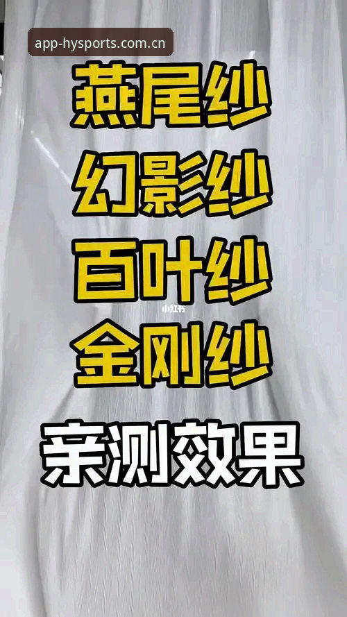 老用户亲测：幻影体育使用教程安全吗？我的实战经验与心得分享