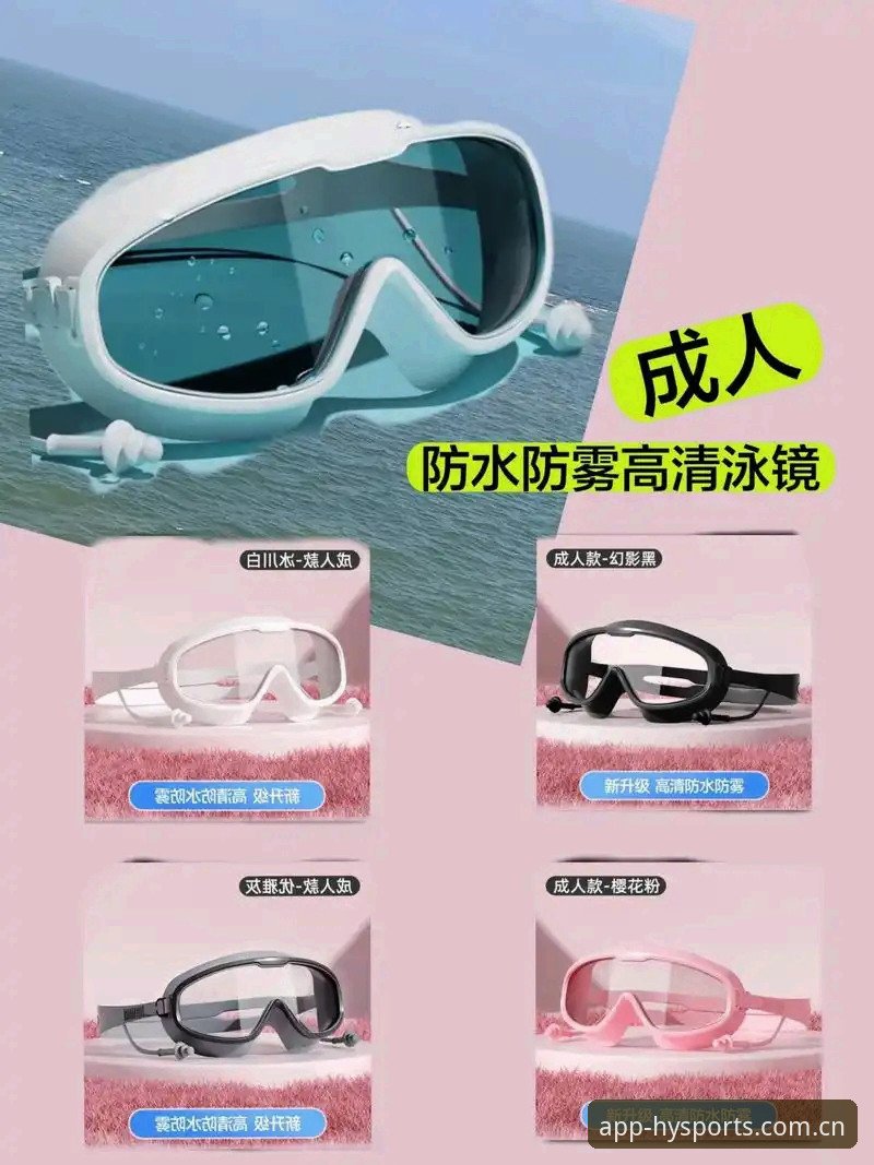 幻影体育安全吗？功能详解与实用使用指南