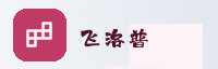 合作伙伴